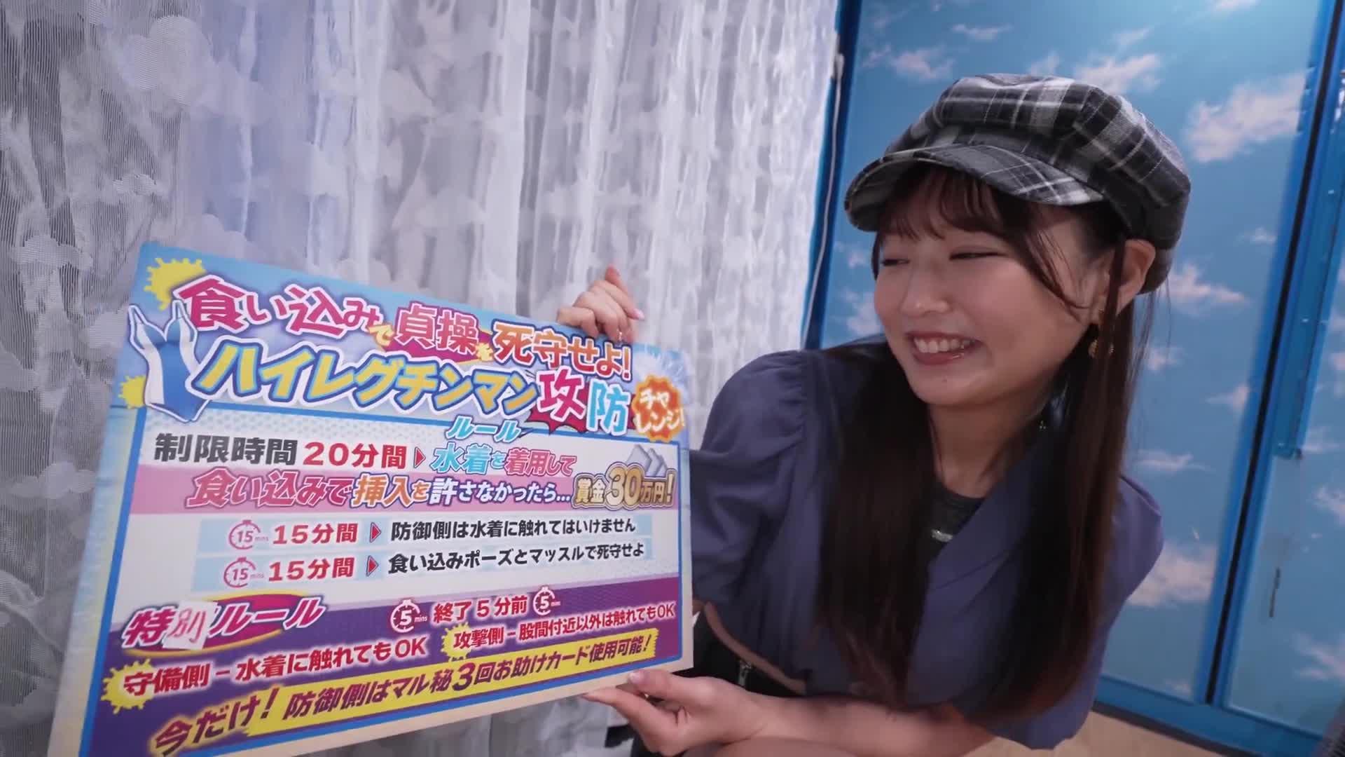 魔術鏡號硬派：街上走著的女大學生用高腰的食蟲褲保護陰茎！高腰防禦隊對抗挑戰！多次摩擦陰蒂濕潤並感到羞恥！鬆軟的陰道被大陰莖立即插入的懲罰遊戲！！ - AV大平台 - 中文字幕，成人影片，AV，國產，線上看