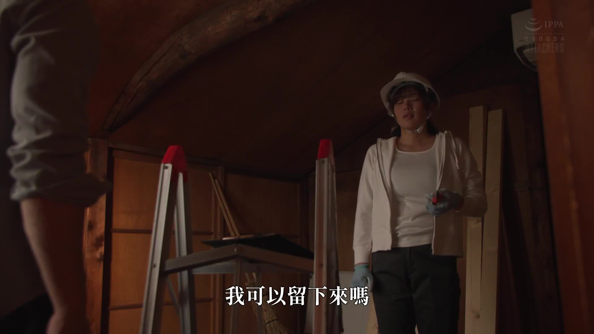 記錄我和一個意志堅強、孩子氣的女性朋友做愛，直到精子耗盡。七海那美 - AV大平台 - 中文字幕，成人影片，AV，國產，線上看