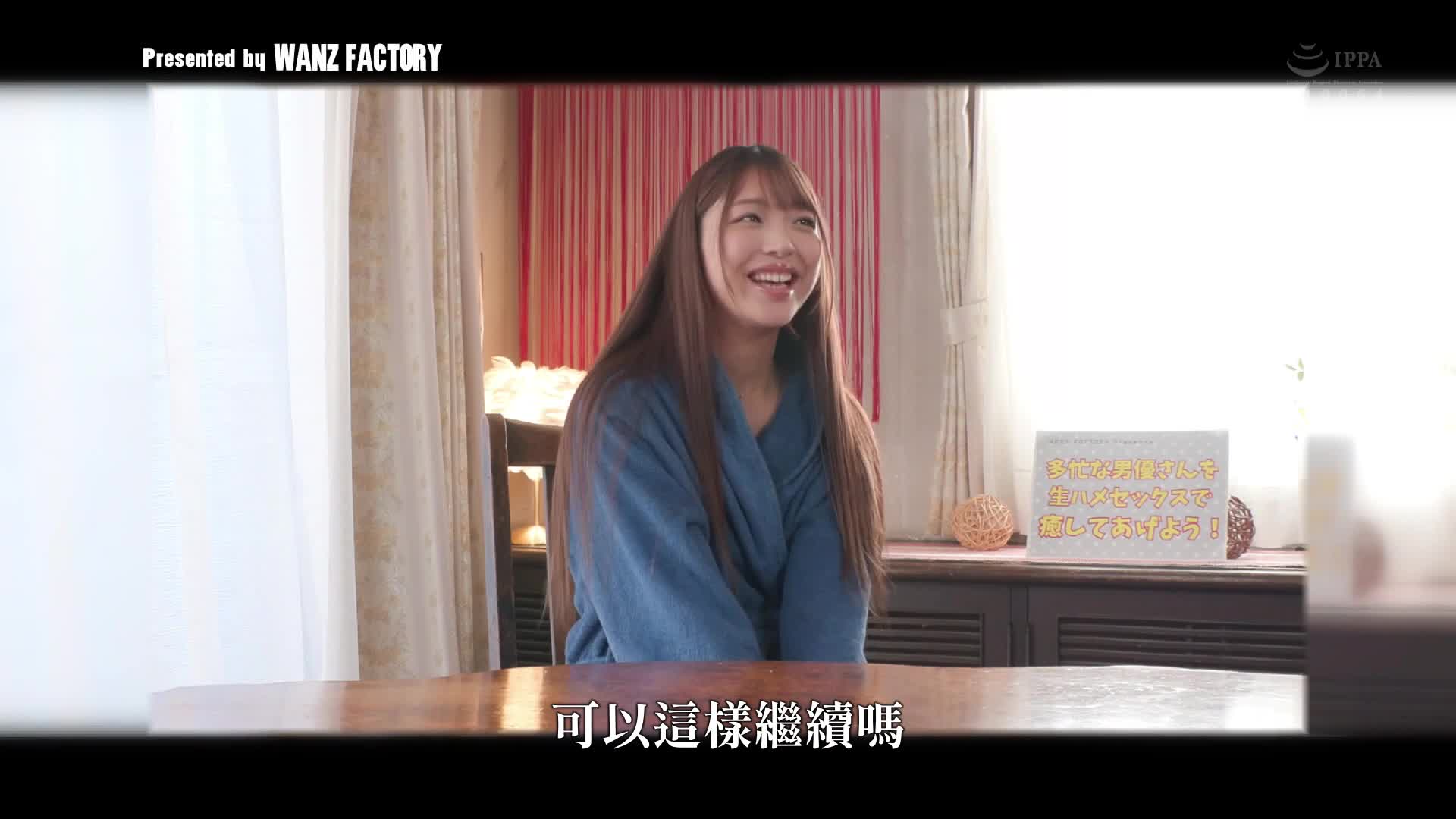 射精後，不要拔出，繼續抽插！【懷孕確定】在內射的狀態下再次射精！木下日葵 - AV大平台 - 中文字幕，成人影片，AV，國產，線上看