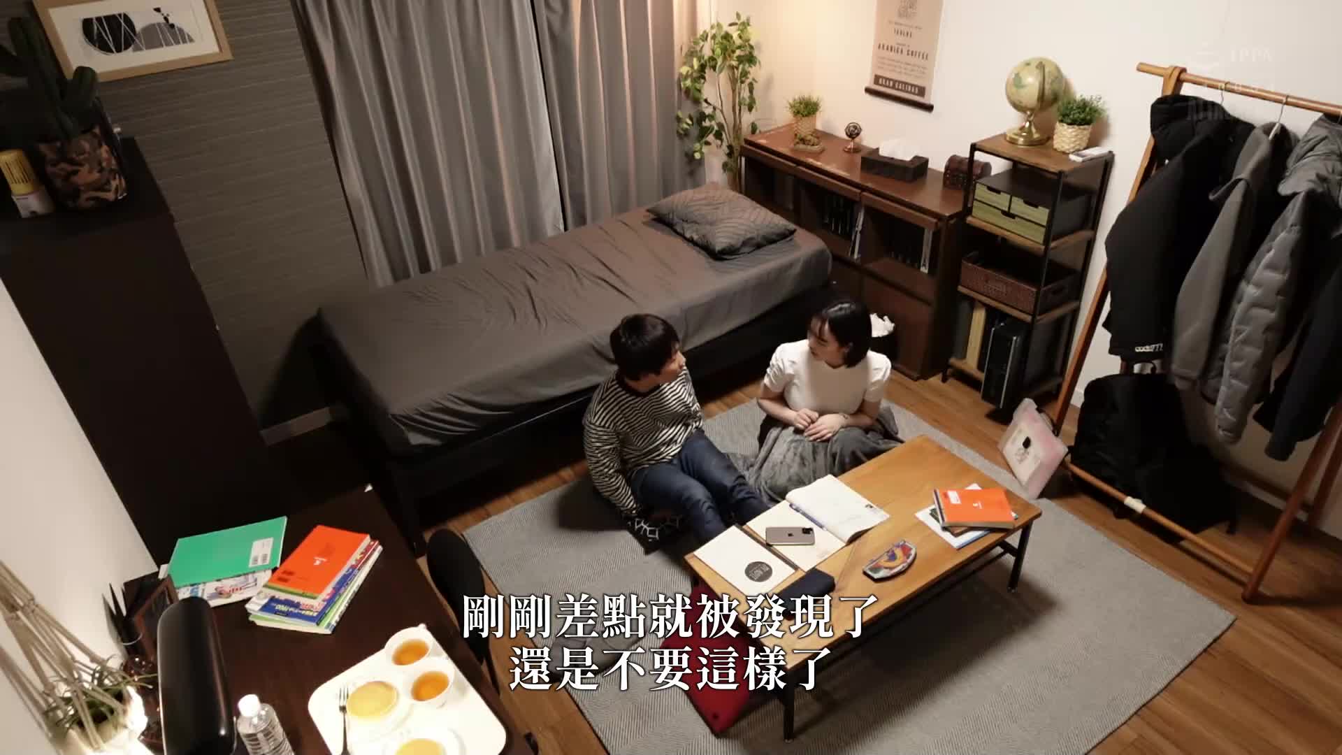 「先生對先生的身體不感興趣嗎？」被挑釁激怒的思春期學生暴走的活塞使家庭教師三宮椿懷孕 - AV大平台 - 中文字幕，成人影片，AV，國產，線上看