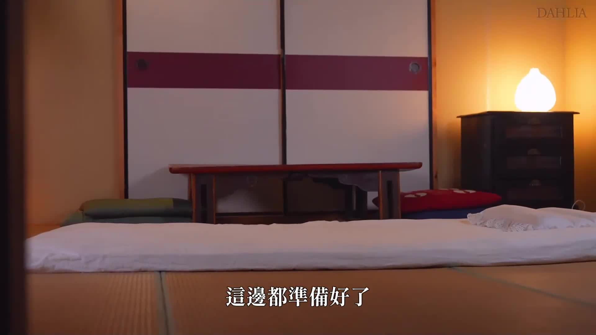 [VIP會員點播][移民失敗]我來解釋我為何要逃離一個只有男人的荒無人煙的村莊。蒼山愛奈 - AV大平台 - 中文字幕，成人影片，AV，國產，線上看