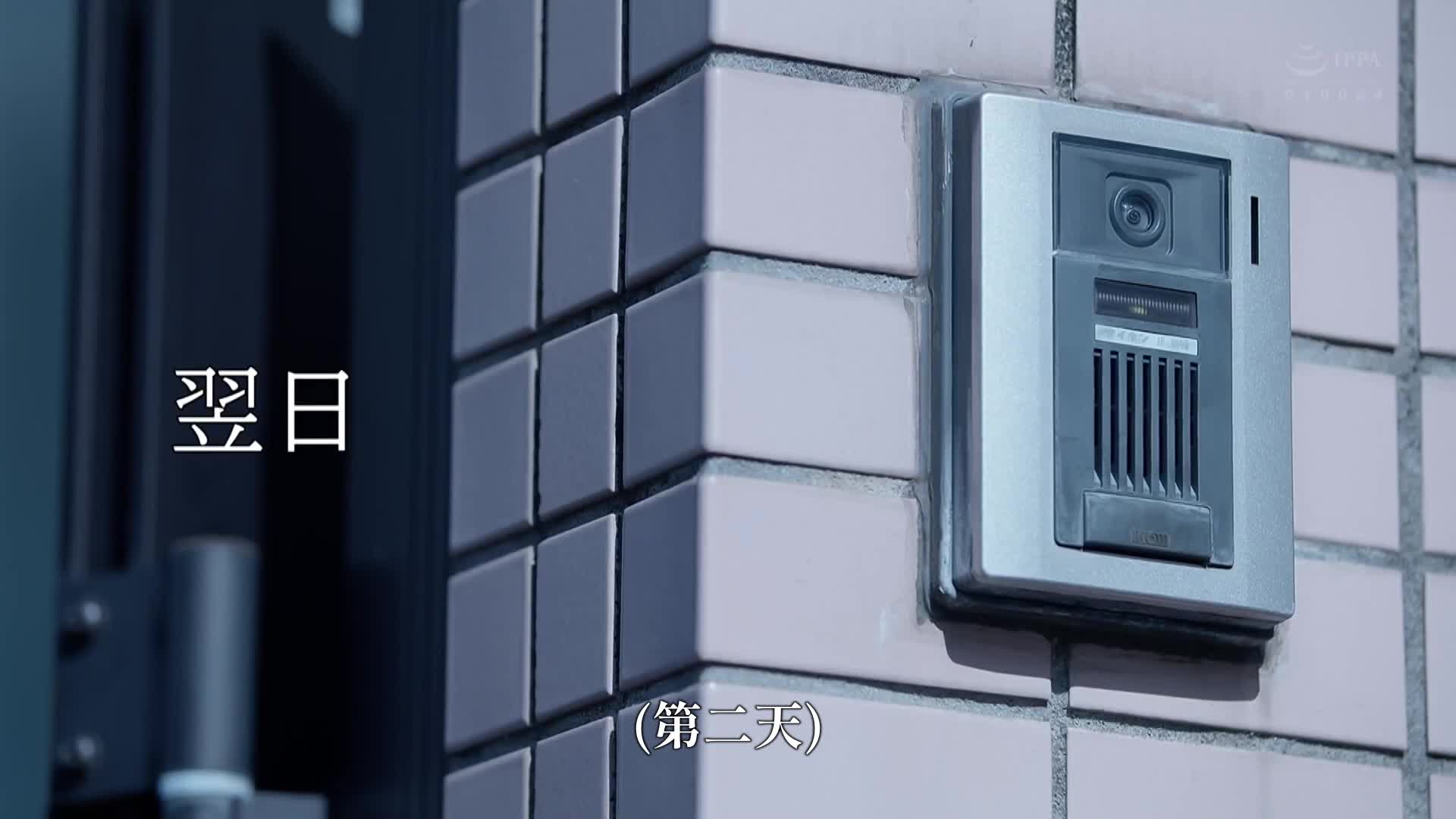 這個家庭，平日只有一位家庭主婦在家，允許內射。當一位被標記為人妻的女性偶然偷看郵筒下方時...。整個房子都被標記著「白天只有一位女性」、「即時可發生性行為」的危險標誌所填滿。葉月保奈美 - AV大平台 - 中文字幕，成人影片，AV，國產，線上看