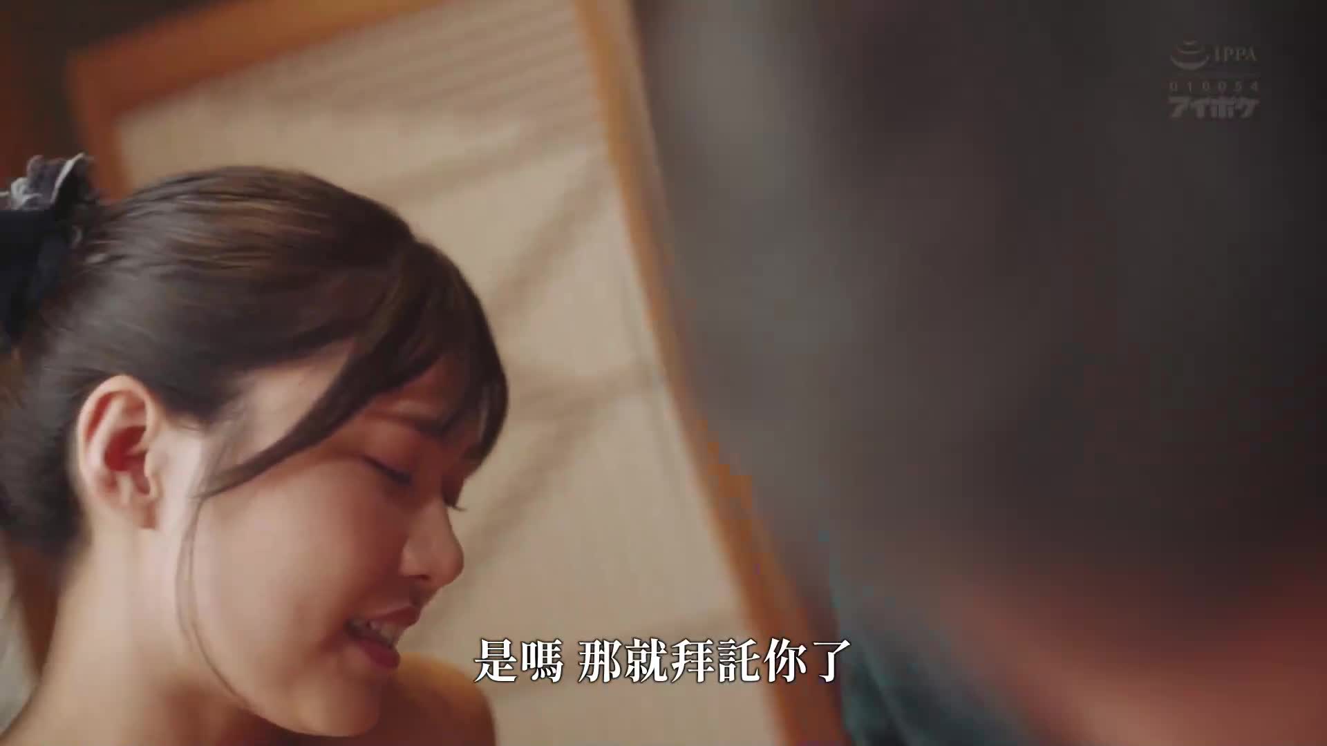 在一次去參加學校組織的商務旅行中，我意外地與一名性騷擾老師同住一個房間......我被這個我所鄙視的令人毛骨悚然的老師逼到了高潮，我所經歷的羞辱性行為是如此強烈，我幾乎要死去。愛才莉亞 - AV大平台 - 中文字幕，成人影片，AV，國產，線上看