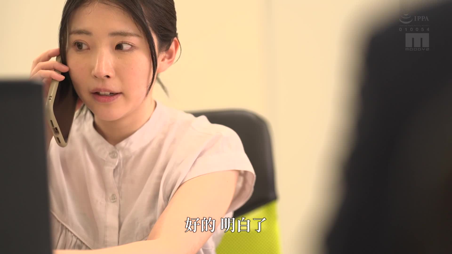 美麗OL們的日常生活和舔舐淫蕩表情的兩個畫面 公司浴室裡的口交公司內部不倫。 - AV大平台 - 中文字幕，成人影片，AV，國產，線上看