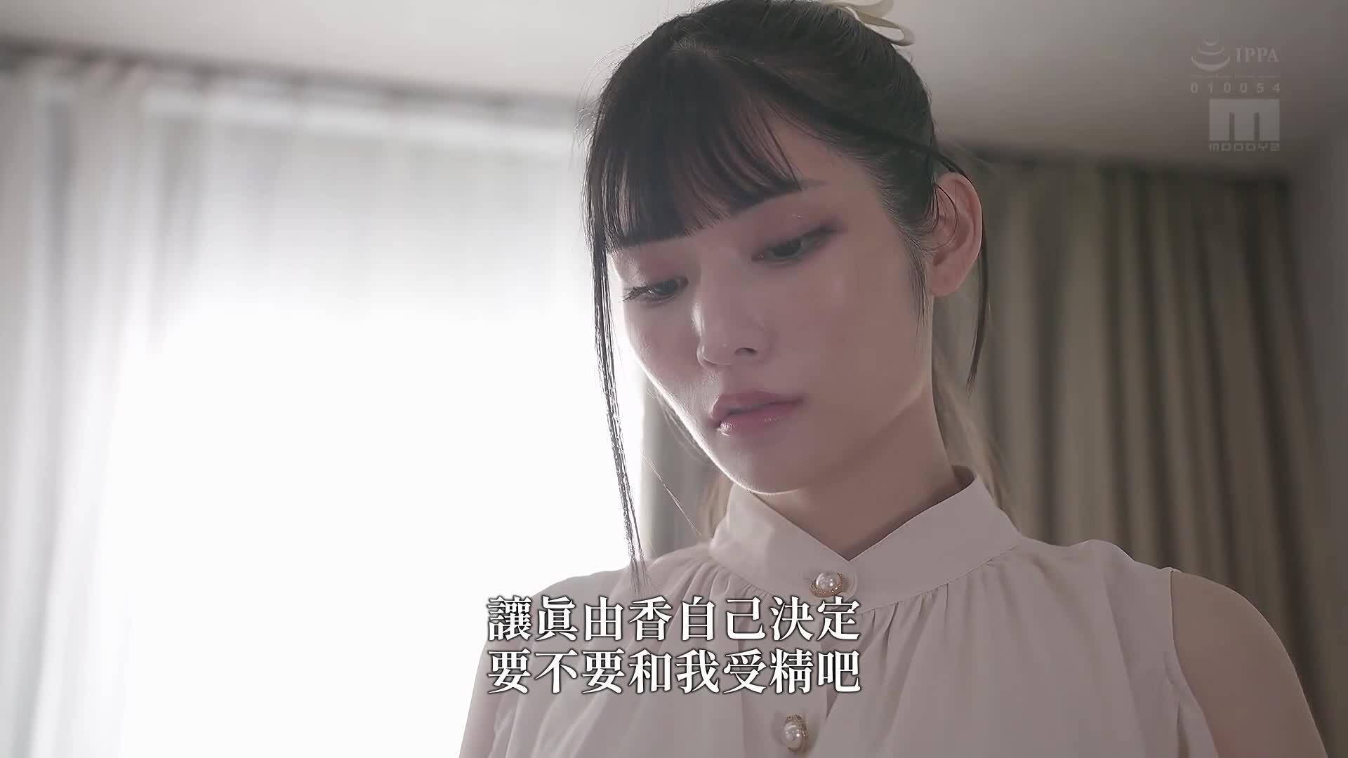 在社交網站上大受歡迎！超過300萬次印象！拒絕短小包皮的世界 實況版 粗陰莖無人權的世界線！【種植師】的大陰莖調教讓人迷戀即刻墜落NTR 胡桃櫻 - AV大平台 - 中文字幕，成人影片，AV，國產，線上看