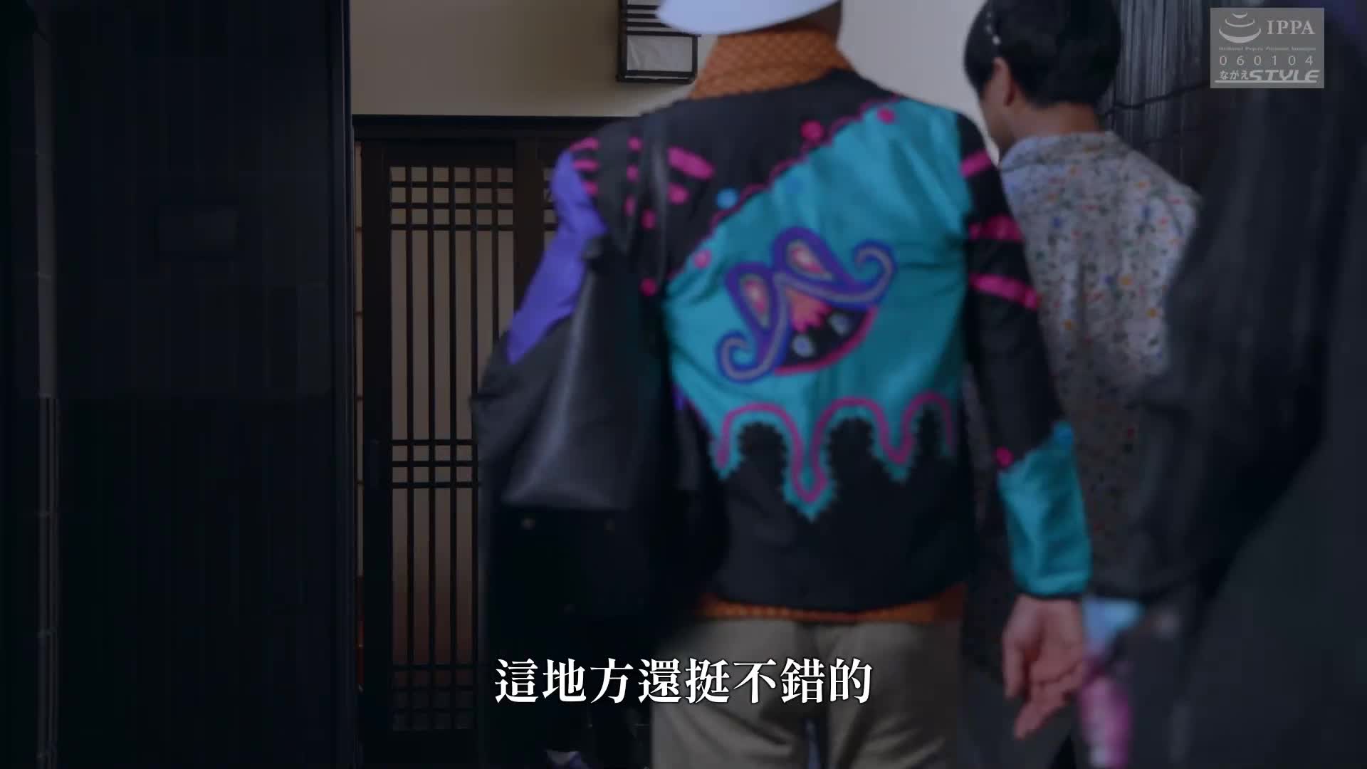 寢取的館13 ～成為荷蘭娃娃的妻子～ 工藤百合 - AV大平台 - 中文字幕，成人影片，AV，國產，線上看