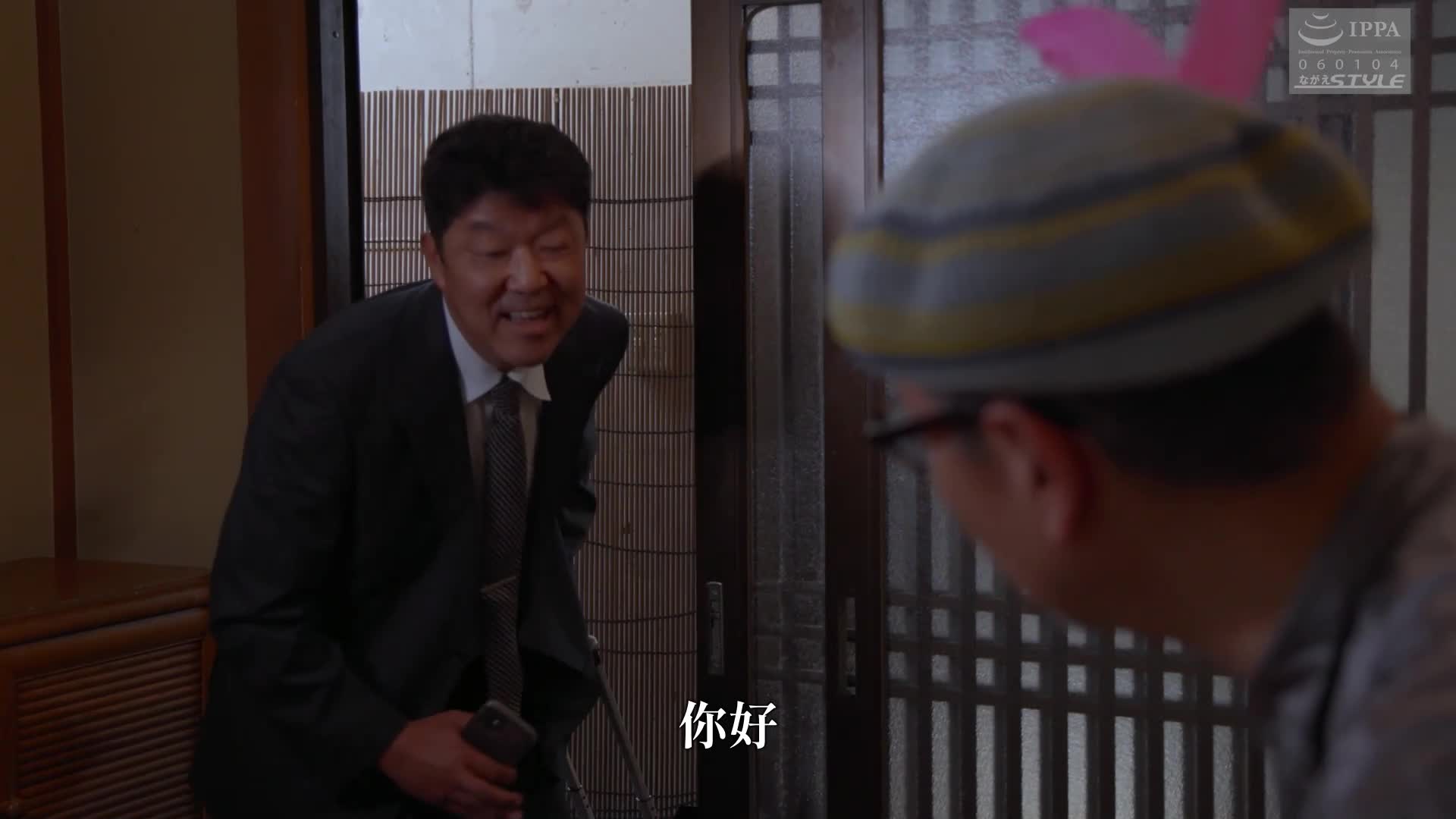 寢取的館13 ～成為荷蘭娃娃的妻子～ 工藤百合 - AV大平台 - 中文字幕，成人影片，AV，國產，線上看