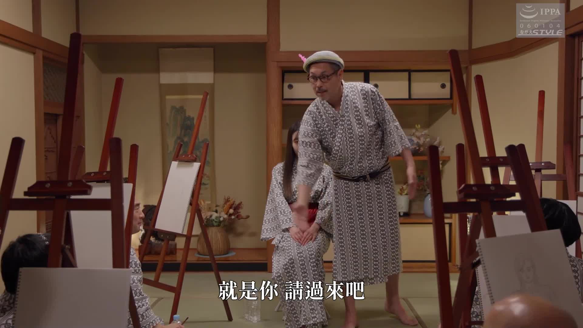 寢取的館13 ～成為荷蘭娃娃的妻子～ 工藤百合 - AV大平台 - 中文字幕，成人影片，AV，國產，線上看