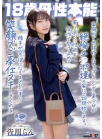 SDAB-337一個照顧家庭且喜歡照顧人的小巧纖細美少女絕對耐力的陰莖們家訪。用母性接納多餘的性慾，盡心盡力地笑容服務直到精盡人亡的18歲母性本能 皆川蘭 - AV大平台 - 中文字幕，成人影片，AV，國產，線上看