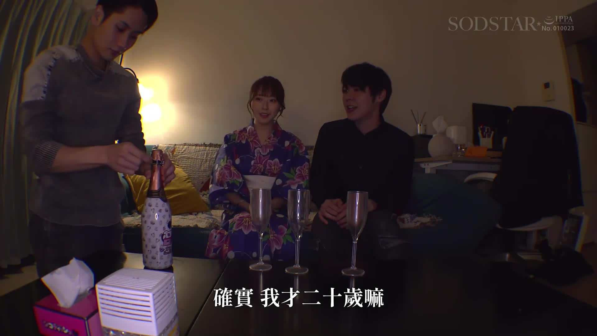 福岡來的天神妹妹首次東京遊玩！用博多淫語讓東京的M男多次射精！天神羽衣 - AV大平台 - 中文字幕，成人影片，AV，國產，線上看