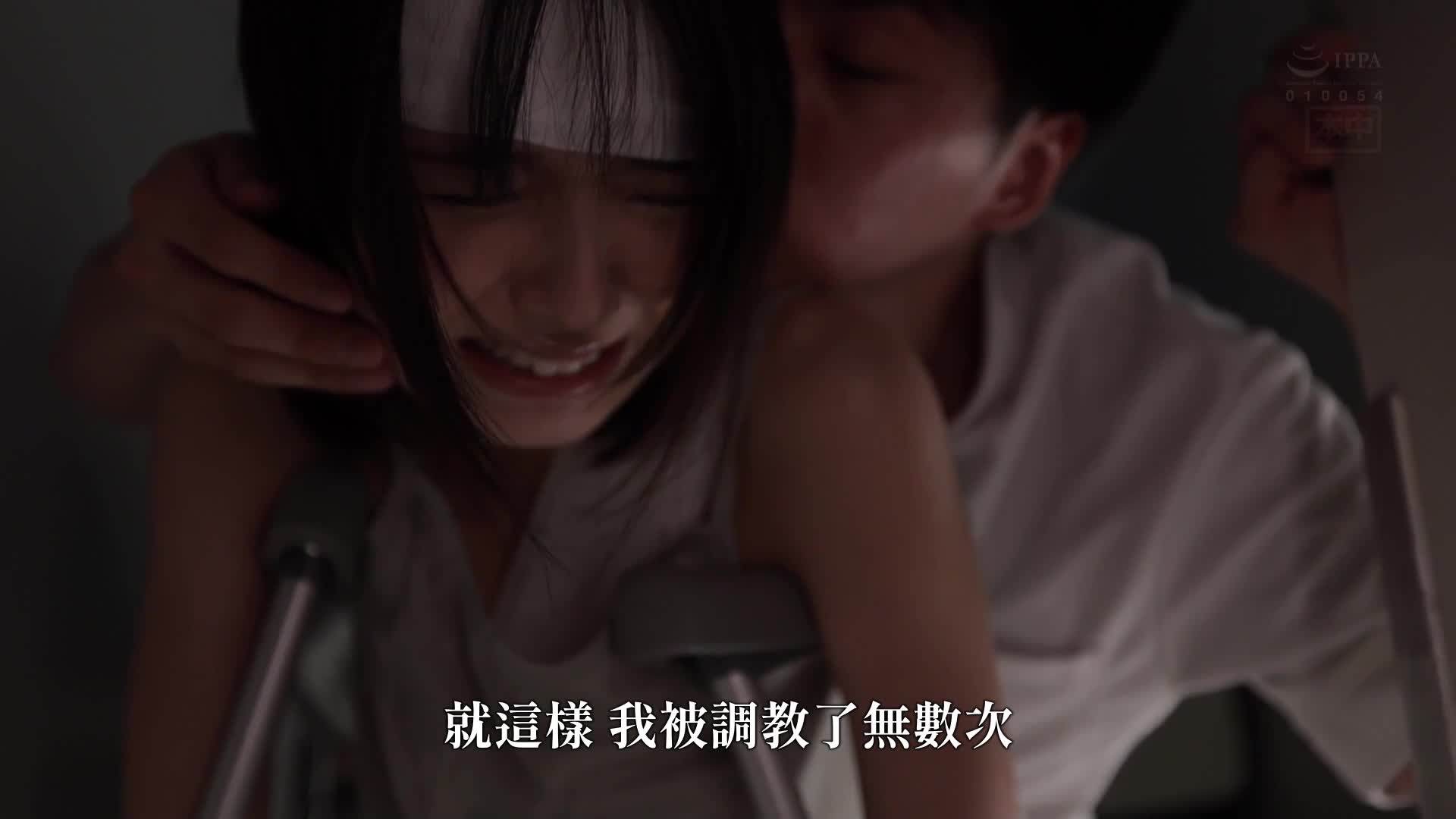 她住院期間的NTR，總是來探望的男友離開後，無法動彈的骨折女友被我不停地用接吻和中出治療，讓她迷戀我的唾液和陽具！！倉本蓳 - AV大平台 - 中文字幕，成人影片，AV，國產，線上看