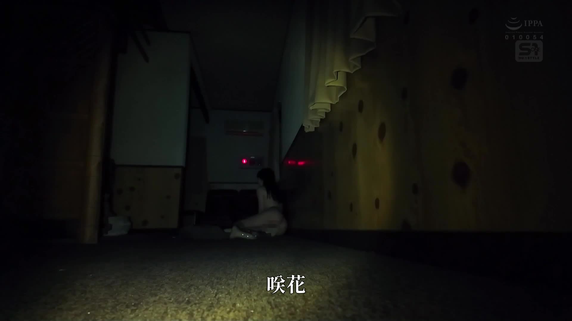 溫泉旅行中和朋友自拍時，卻意外遭遇強姦魔襲擊！自拍畫面變成生動的性愛自拍！ 白上咲花 - AV大平台 - 中文字幕，成人影片，AV，國產，線上看