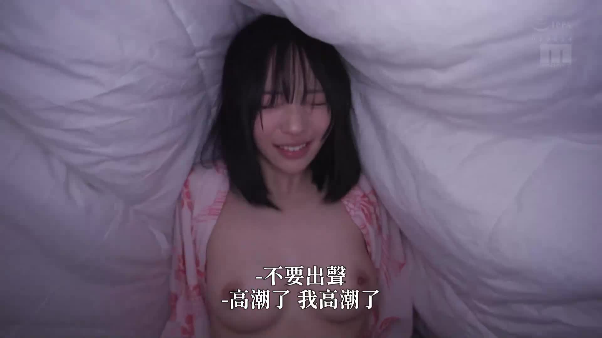 在手上摩擦不算是出軌嗎？在連續三晚的旅館中，被女友的妹妹用小惡魔手交摩擦而射了18次精，被奪走了的我 塔乃花鈴 - AV大平台 - 中文字幕，成人影片，AV，國產，線上看