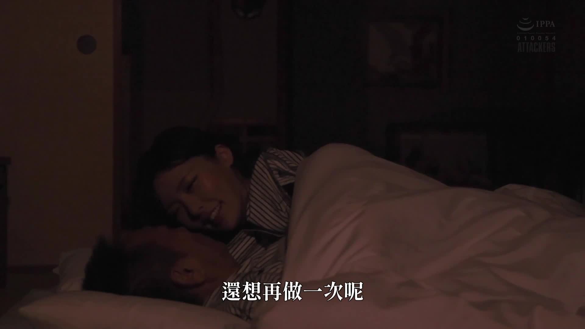 最高的情人和一起住宿的溫泉不倫約會 黑島玲衣 - AV大平台 - 中文字幕，成人影片，AV，國產，線上看