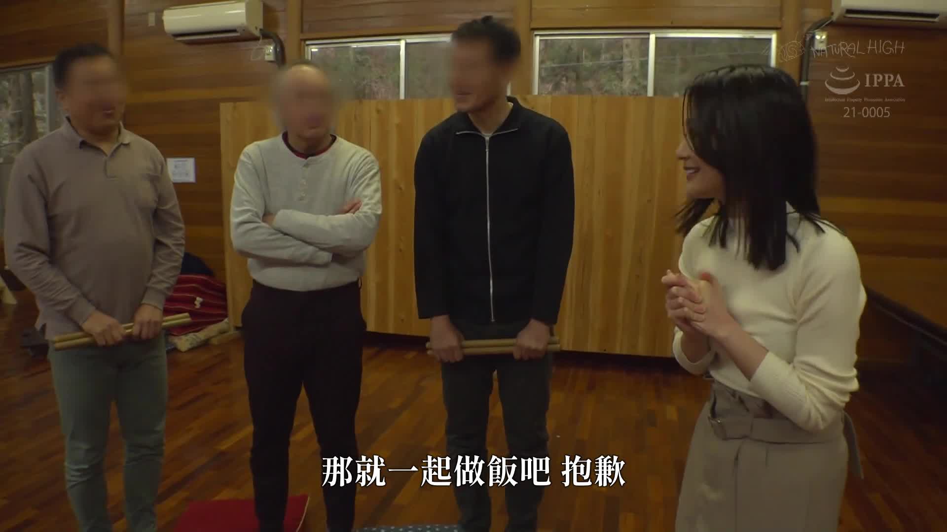 【某旅遊節目未公開影像】在鄉村拍攝期間，美麗記者（28歲）被農村男性玩弄成為肉便女，任由他們流出體液並內射。 - AV大平台 - 中文字幕，成人影片，AV，國產，線上看