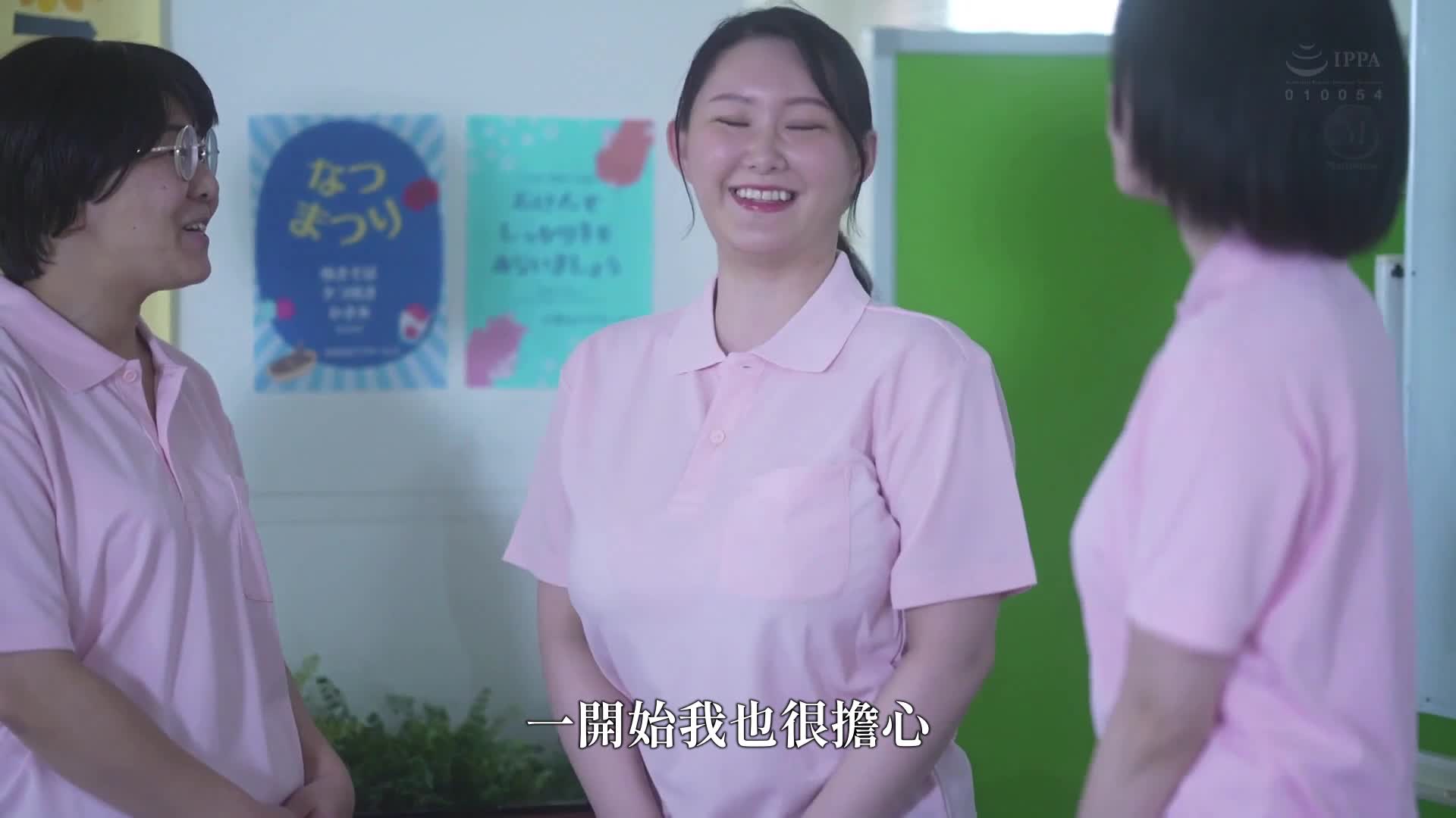 [AI解碼版] 在職場中被輕視的性騷擾上司的獵物。對噁心的柔乳執著的舔舐性交 城崎百瀬 - AV大平台 - 中文字幕，成人影片，AV，國產，線上看