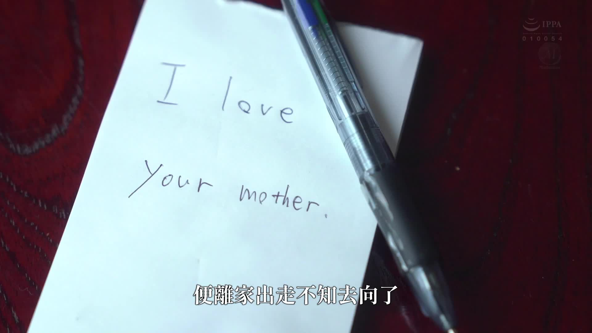 「如果你感到興奮，隨時都可以來找我...」處男的我在人妻店請求初次經驗的女孩竟然是我的朋友的母親！在超越現實的快感中，我不顧一切地射了一地！愛田琉花 - AV大平台 - 中文字幕，成人影片，AV，國產，線上看