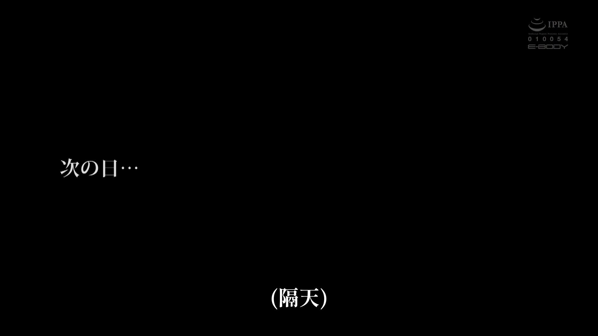 [AI解碼版]這樣的身材看起來很快就可以生寶寶了。讓我們一起享用吧。在沒有女人的村莊裡被藏起來的少女是村裡老頭們最愛的性玩具 - 設樂夕日 - AV大平台 - 中文字幕，成人影片，AV，國產，線上看
