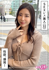 420HOI-373介紹 (32) 素人吸引 Z：素人、紀錄片、自拍、姐姐、痴女、美乳、曲線、美臀、潮吹、顏射、個人拍攝 - AV大平台 - 中文字幕，成人影片，AV，國產，線上看