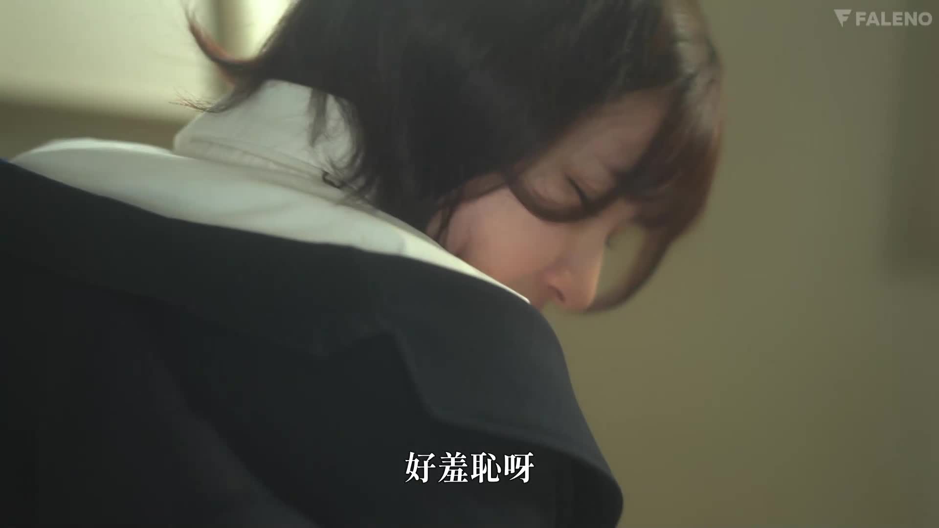 塾講師對我低語淫蕩的詞語...沉溺於快感的妄想F罩杯學生淺野心愛 - AV大平台 - 中文字幕，成人影片，AV，國產，線上看