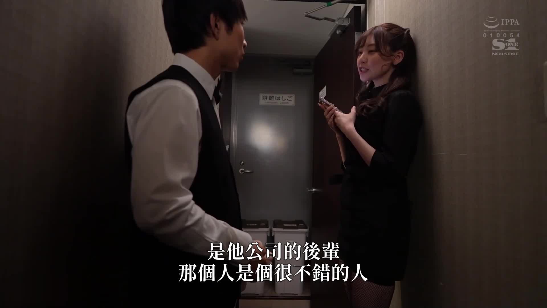 [AI解碼版]兼職工作的高挑姊姊太色情了...在工作場所站立後從後面一直幹。楓富愛 - AV大平台 - 中文字幕，成人影片，AV，國產，線上看