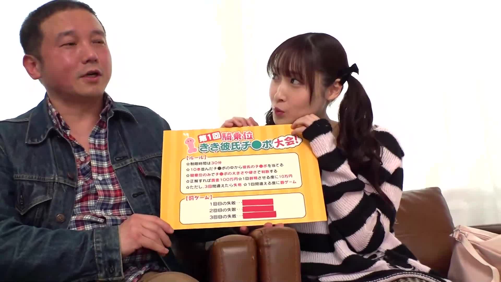 『時下的嬌娘們輪番挑戰騎乘位中愛戀男友的陽具對準挑戰！！』超可愛雙馬尾嬌娘站成一排迎接眾多陽具，一一用陰道嘗試…從連續中出到大陽具插入，完全取代他的陽具！【街頭素人監控♯日丸♯21歲】 - AV大平台 - 中文字幕，成人影片，AV，國產，線上看