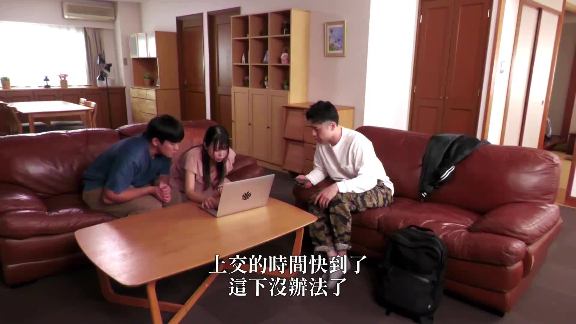 不要告訴她，我也和她的母親發生關係… 雪代美鳳 - AV大平台 - 中文字幕，成人影片，AV，國產，線上看