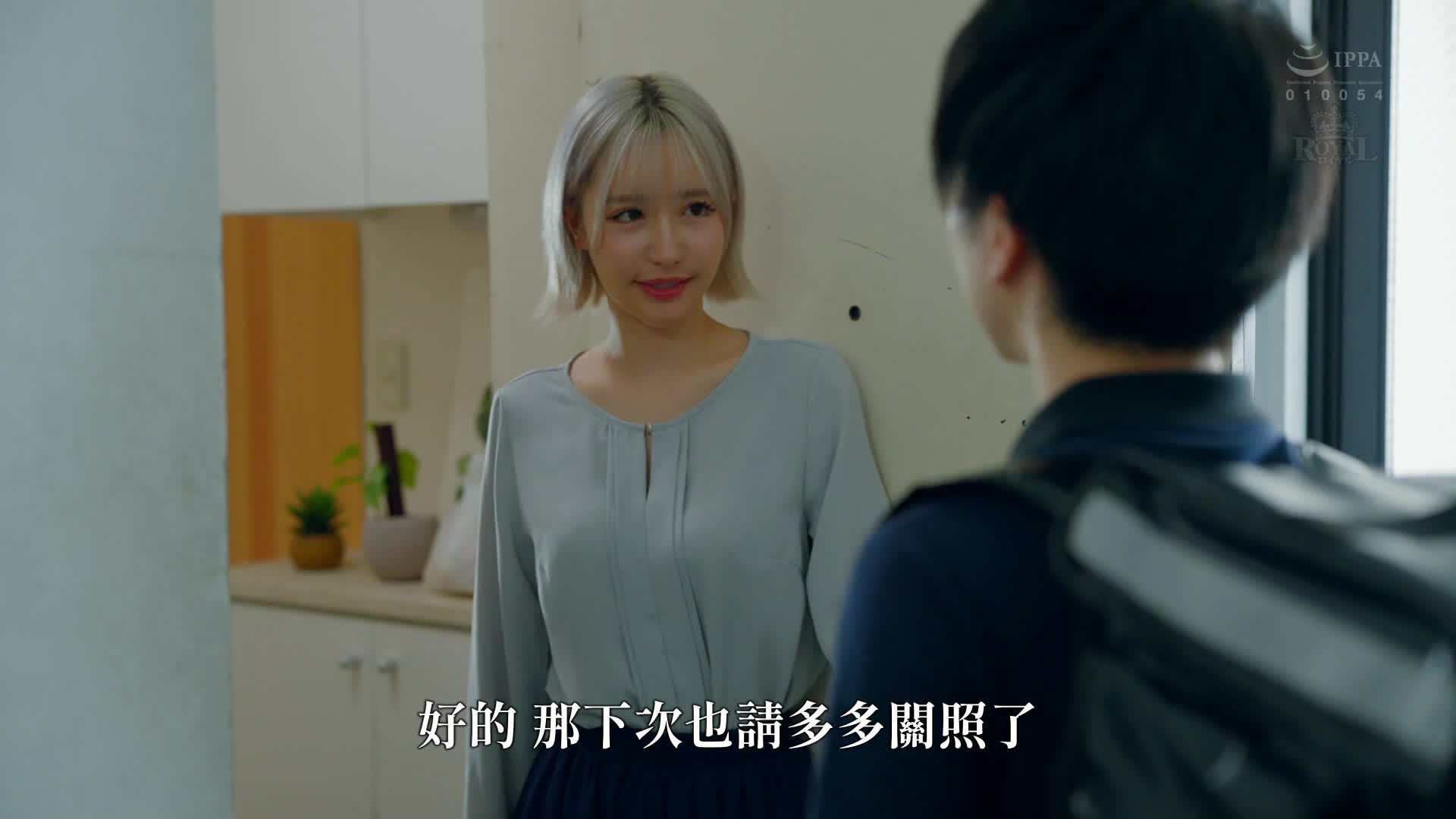 [AI解碼版]只有我一個愛到極致的妻子，卻和一個看起來貧弱的普通男子發生婚外情。百永紗里奈 - AV大平台 - 中文字幕，成人影片，AV，國產，線上看