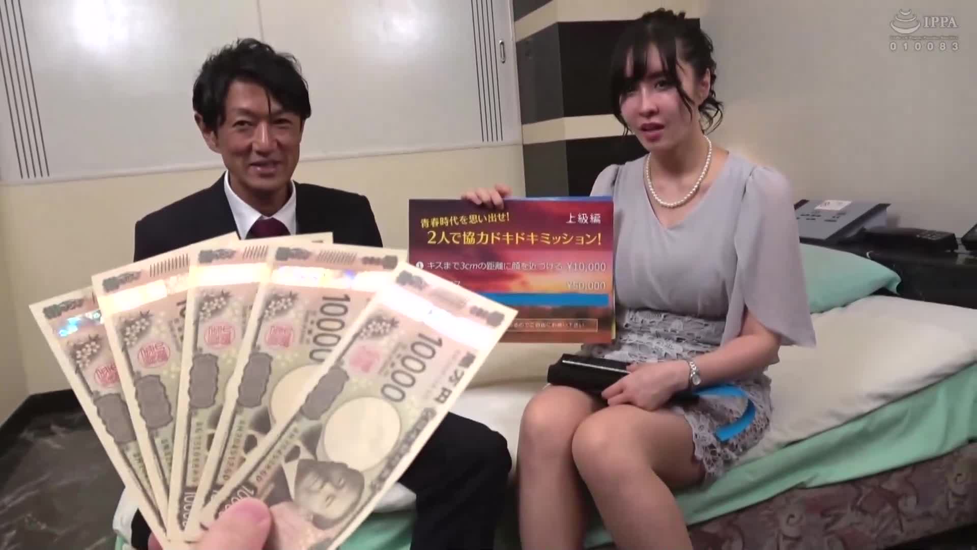 一般男女監控AV－畢業同學會結束後衝撞談判！10多年後再次相遇的同學男女，在情趣旅館裡進行每次1萬日圓的連續射精性交！17●從學生時代就被關注的班上女神，擁有巨乳和大屁股，讓已婚男人勃起而羞澀的非日常感在情趣旅館中。 - AV大平台 - 中文字幕，成人影片，AV，國產，線上看