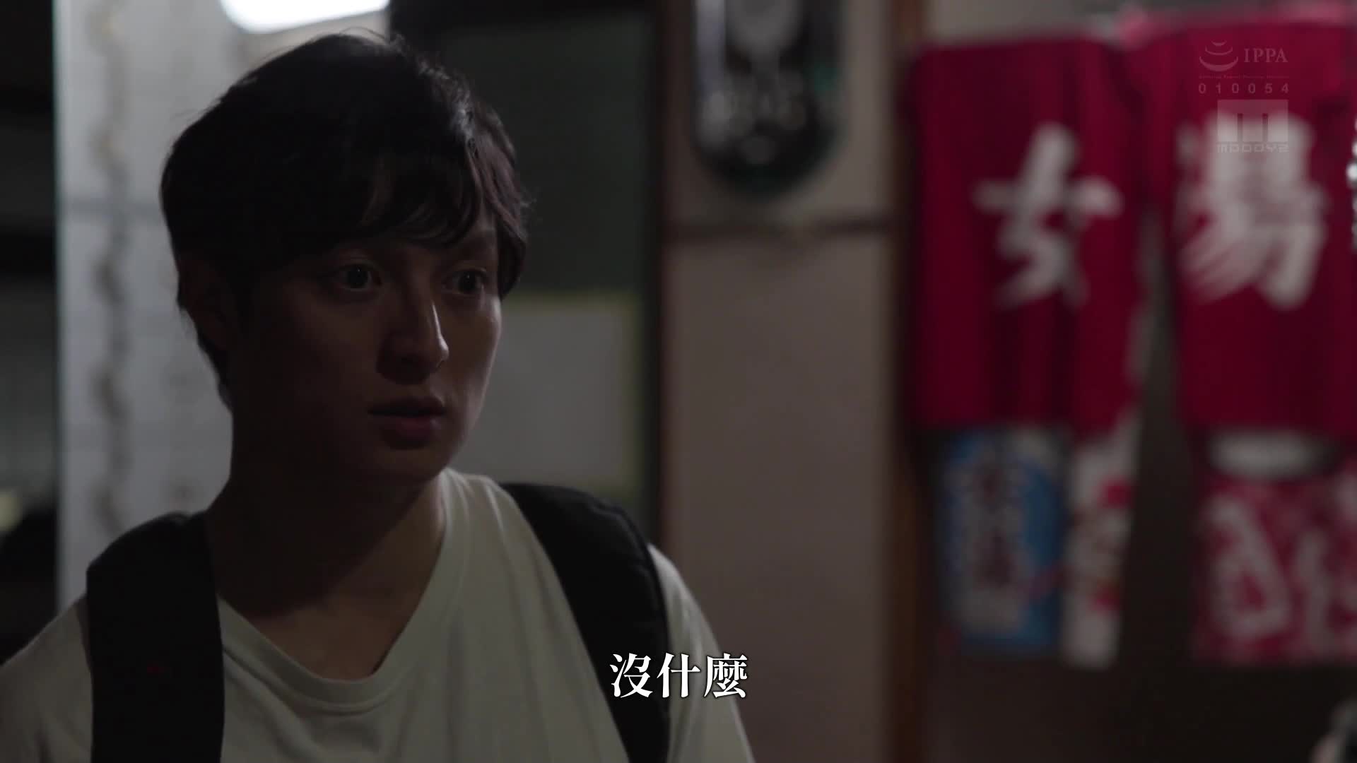 [AI解碼版]與澡堂的姊姊相遇的4天夏天-實景版- MOODYZ×圈子柚子合作的原創漫畫最快實景化！！小野六花 - AV大平台 - 中文字幕，成人影片，AV，國產，線上看