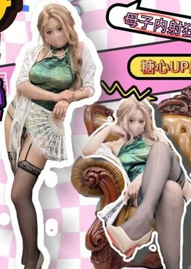 GSS-169【繼母亂倫】那個和我年齡差不多的繼母，內射噴水欲求不滿 - AV大平台 - 中文字幕，成人影片，AV，國產，線上看