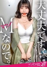 300MIUM-1324【虐待女，現在出租中】想要刺激...更多的非日常...。已經受夠了溫和的性伴侶！溼透的順從虐待女。雖然聽話，但只有潮水是無法控制的...。直到時候到來，盡情地使用盡情地享受，讓我們玩虐待女直到心滿意足。【虐待者在家配送服務】 - AV大平台 - 中文字幕，成人影片，AV，國產，線上看