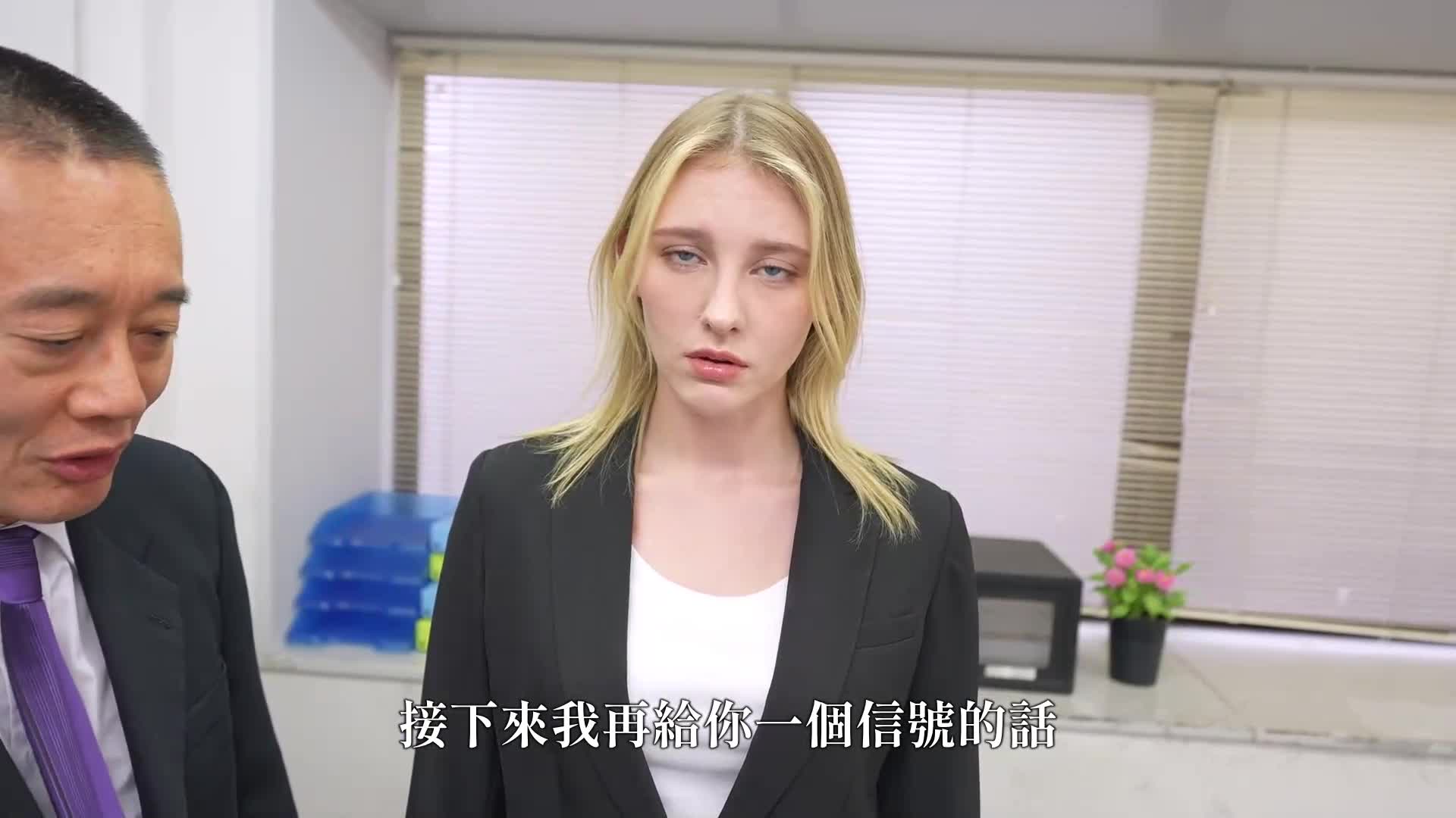 [VIP會員點播][AI解碼版]洗腦調教女首領：禿鷹基金的女首領。以週一至五的精神進行洗腦、羞恥、誘惑、屈辱款待編輯。Melody・雛・Marks - AV大平台 - 中文字幕，成人影片，AV，國產，線上看