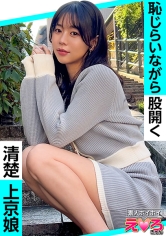 420ERK-089彩色醬(24) - AV大平台 - 中文字幕，成人影片，AV，國產，線上看