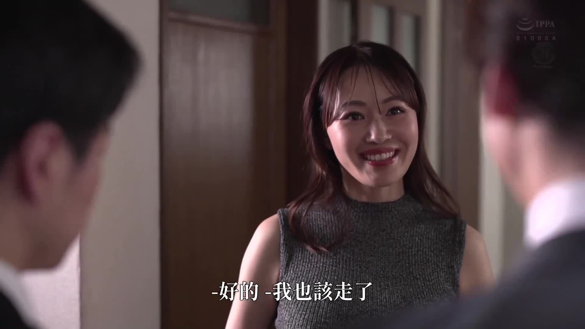 「只需一瞬間，請讓我插進去！！」30歲時同情處男義弟，實現他一生的願望後，由於相處過於完美，不斷要求再次中出交配的我。百野真利奈 - AV大平台 - 中文字幕，成人影片，AV，國產，線上看