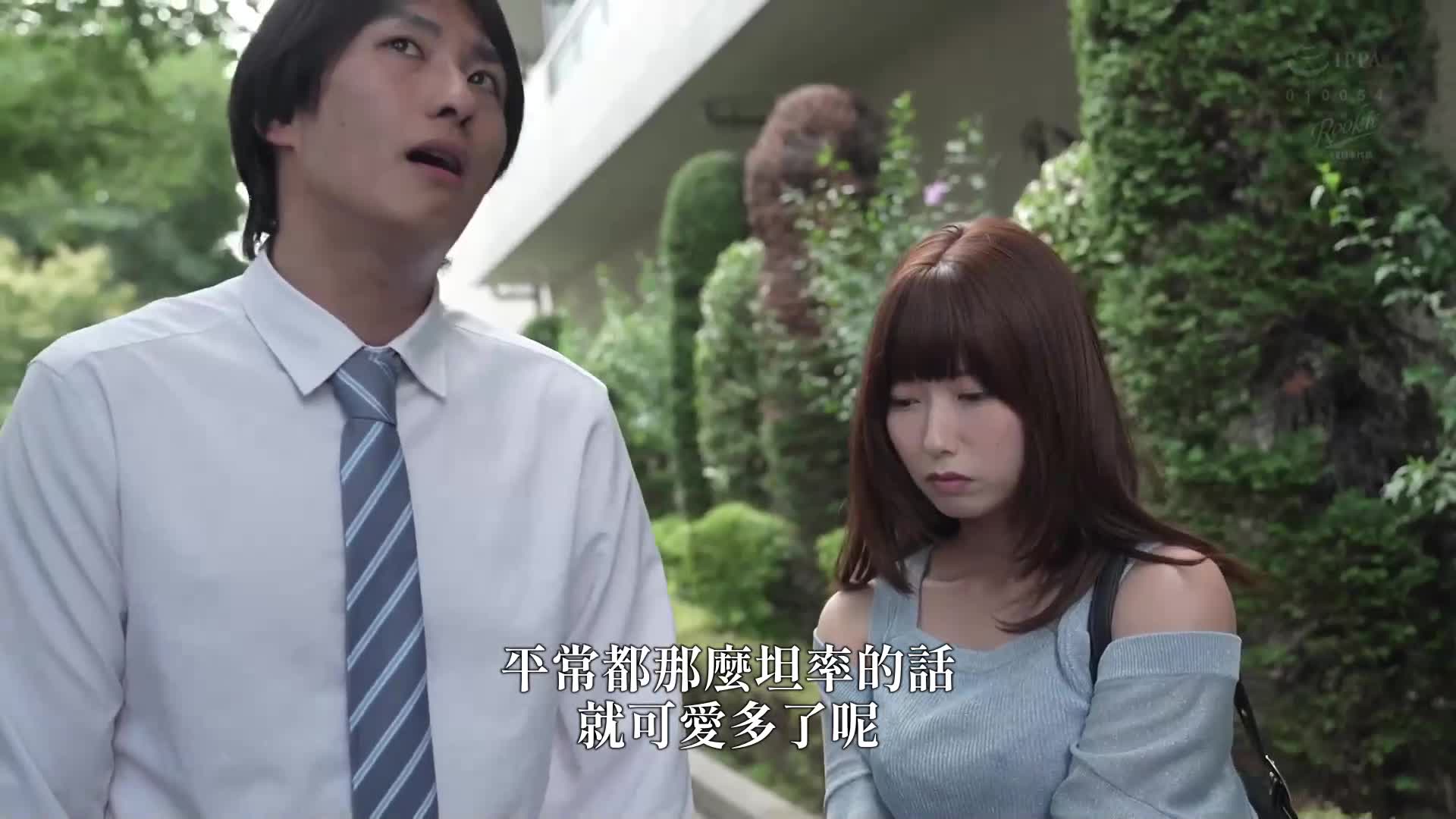 [AI解碼版]還想嘗試更多。 這根雞巴太棒了。即使性格不合也能享受最佳性愛。無論生氣或吵架，只要這根雞巴就能原諒一切。懇求插入自己陰道的最佳雞巴，中出瘋狂交歡！逢澤美優 - AV大平台 - 中文字幕，成人影片，AV，國產，線上看