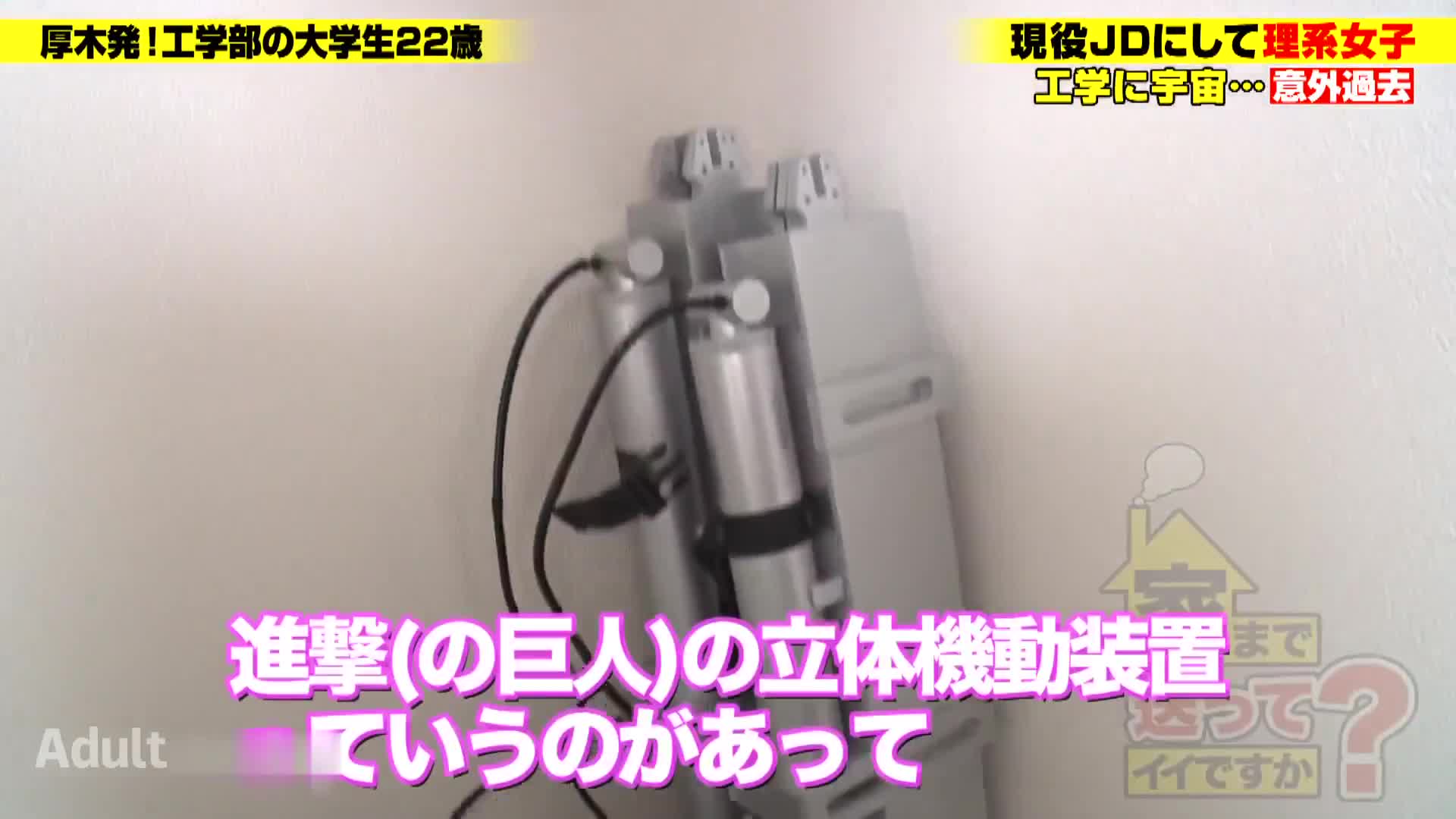 【宇宙工學的超美巨乳大學生】現役！變身的理系女學生：看著大雞巴就像看見小宇宙…過度強烈的硬性SM性愛！⇒N●S●嗎！能解開這性愛的公式嗎？⇒18歲的處女...性慾的後起之秀⇒前歌仔戲女郎發出痙攣聲！完全白眼...後仰昏厥！？宇宙轉型性愛⇒震撼的事實！逃跑也可以…這就是現在的我。可以送我回家嗎？案例.287 - AV大平台 - 中文字幕，成人影片，AV，國產，線上看