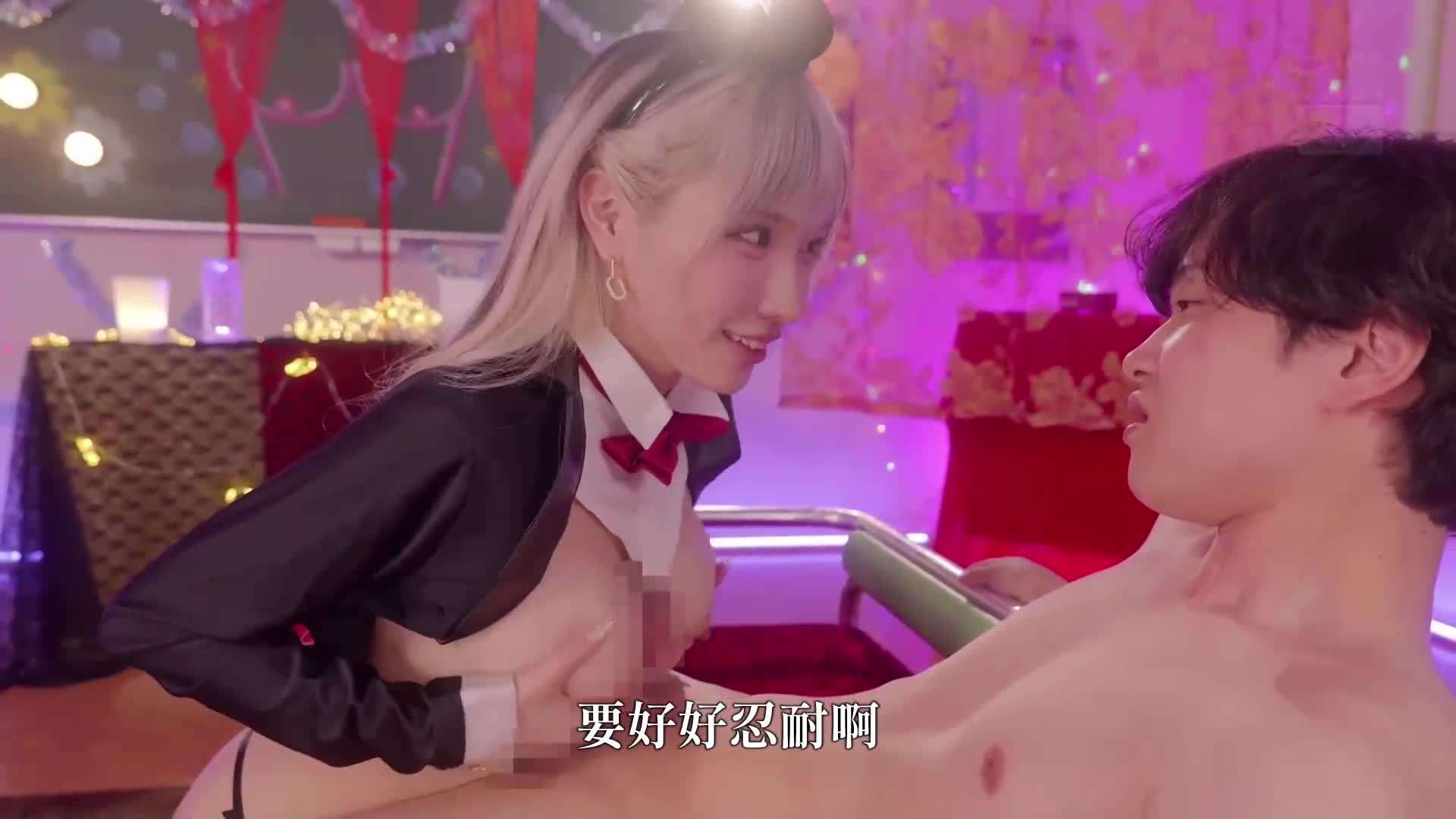 白皮膚的金髮女孩無限內射OK！在秘密的風俗學園全套課程中被痴女纏繞。春陽萌花 - AV大平台 - 中文字幕，成人影片，AV，國產，線上看