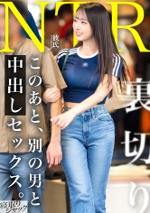 348NTR-095【NTR】雖然一開始拒絕了一些事情，但最後看起來非常開心，這不是雙贏嗎www？即使總是拒絕的內射也被允許wwww - AV大平台 - 中文字幕，成人影片，AV，國產，線上看