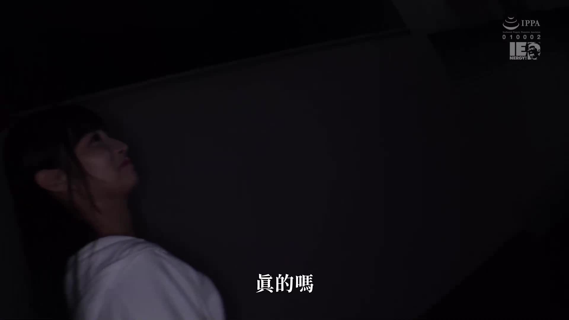 [AI解碼版]榮川乃亞帶來企劃：曝光我的私密色情！ - AV大平台 - 中文字幕，成人影片，AV，國產，線上看