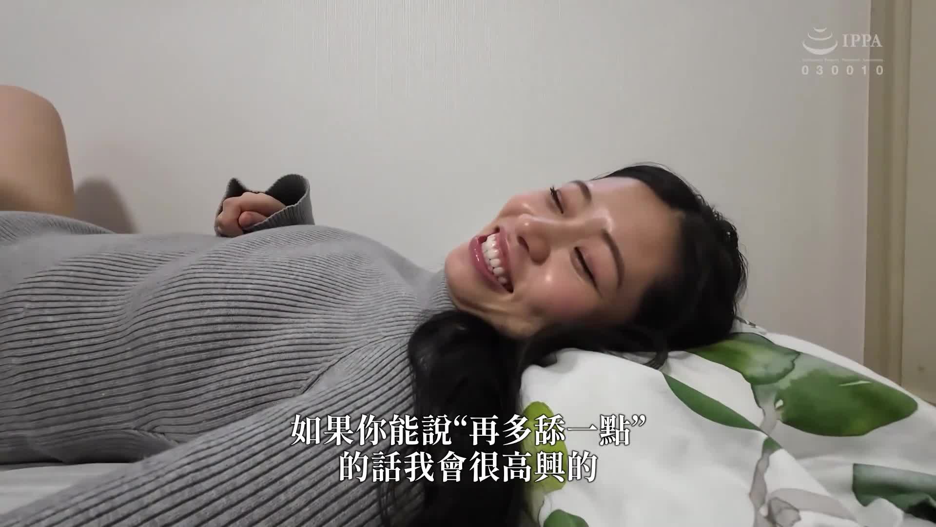 M先生和人妻。 - AV大平台 - 中文字幕，成人影片，AV，國產，線上看