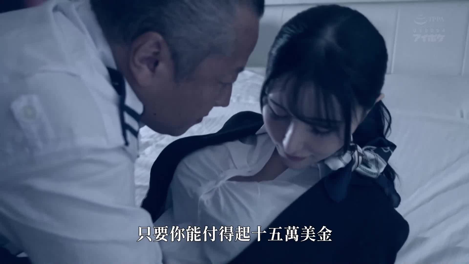 在飛行後的住宿地，美腿絲襪空姐與變態腳控機長陷入汗流浹背的激情熱吻性交中。藤咲舞 - AV大平台 - 中文字幕，成人影片，AV，國產，線上看