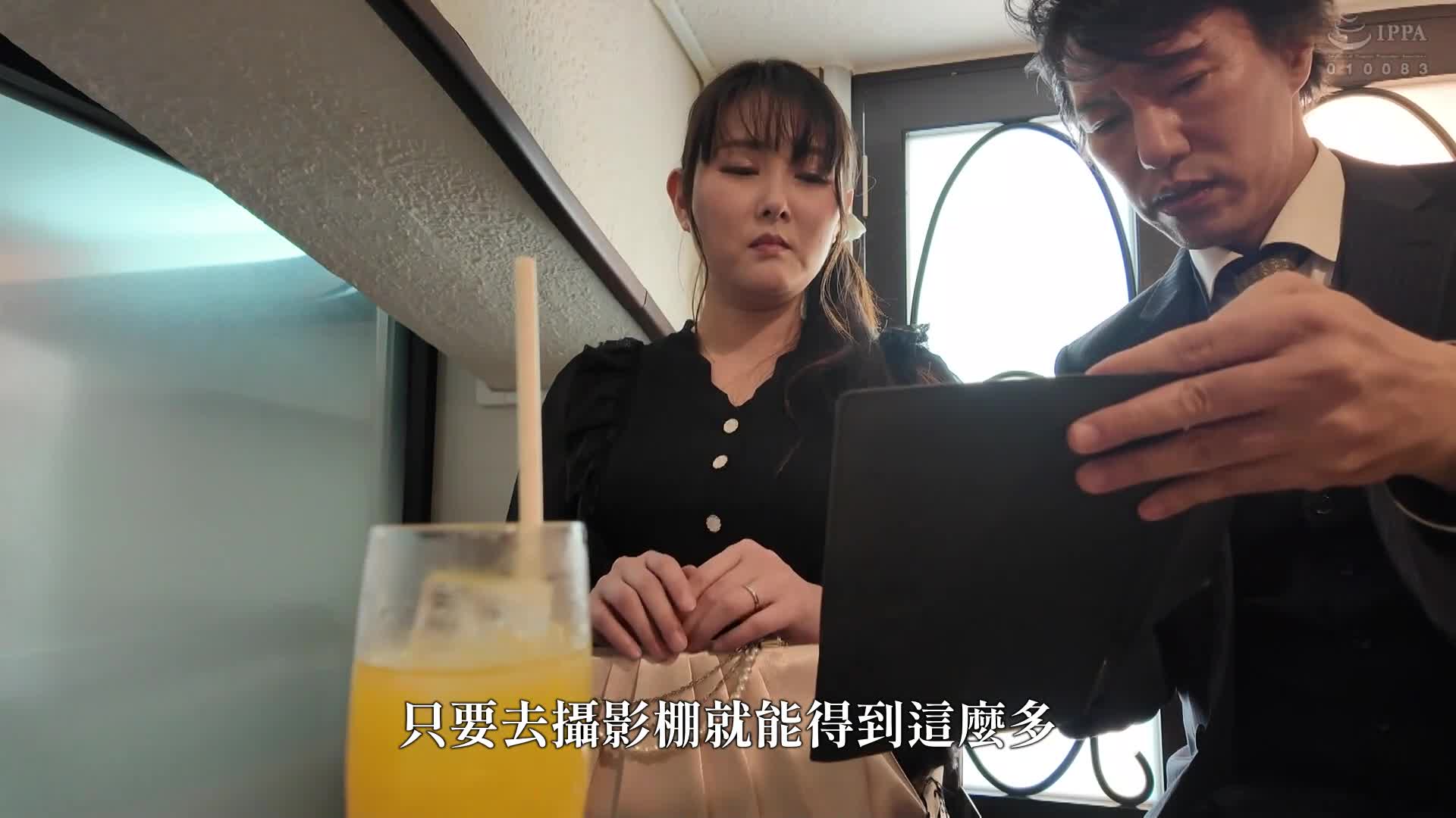 追踪 土下座搭訕 尖叫 人妻亂倫 7 - AV大平台 - 中文字幕，成人影片，AV，國產，線上看