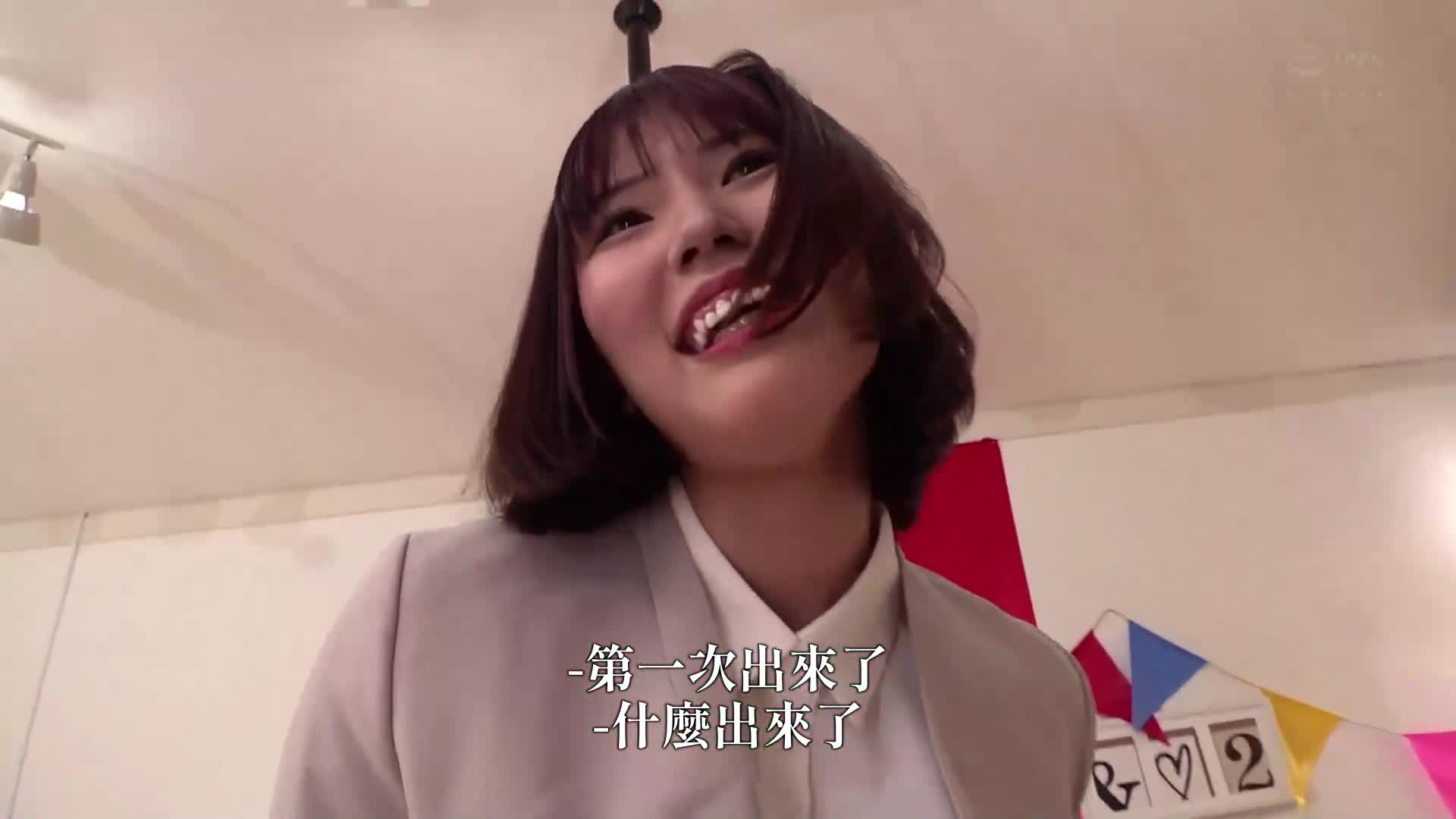 外出時濕潤的黑絲襪OL專用 固定假陽具扭腰羞恥遊戲 逐漸增大的障礙賽跑至悶絶高潮！若無法在限定時間內達成目標即性交內射處罰遊戲！5 - AV大平台 - 中文字幕，成人影片，AV，國產，線上看