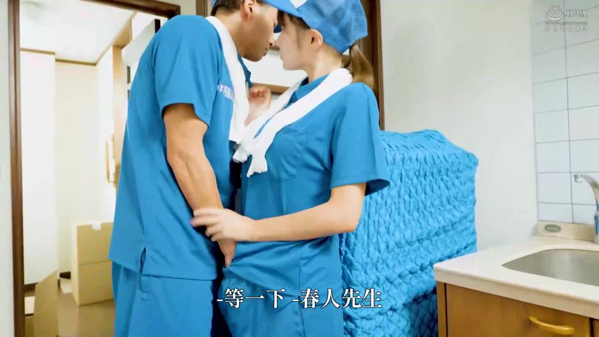 搬運公司NTR：獨自一人成為職場中肌肉男士的新婚四十歲妻子，迷戀年輕體力旺盛的陽具，沉迷於大汗淋漓的性愛，最終墜入肉色按摩棒的深淵——本田瞳 - AV大平台 - 中文字幕，成人影片，AV，國產，線上看