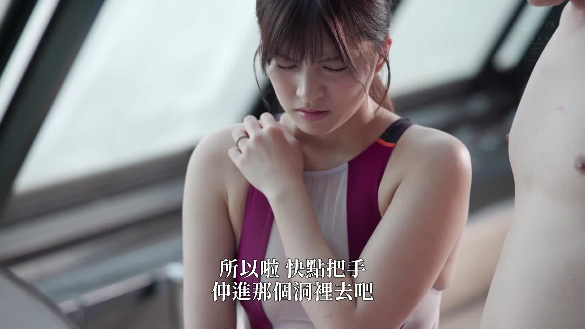 被迫穿上激烈的游泳衣... 羞辱與快樂的爭鬥，最終允許其他男人的陽具射入我的妻子... 根尾朱里 - AV大平台 - 中文字幕，成人影片，AV，國產，線上看