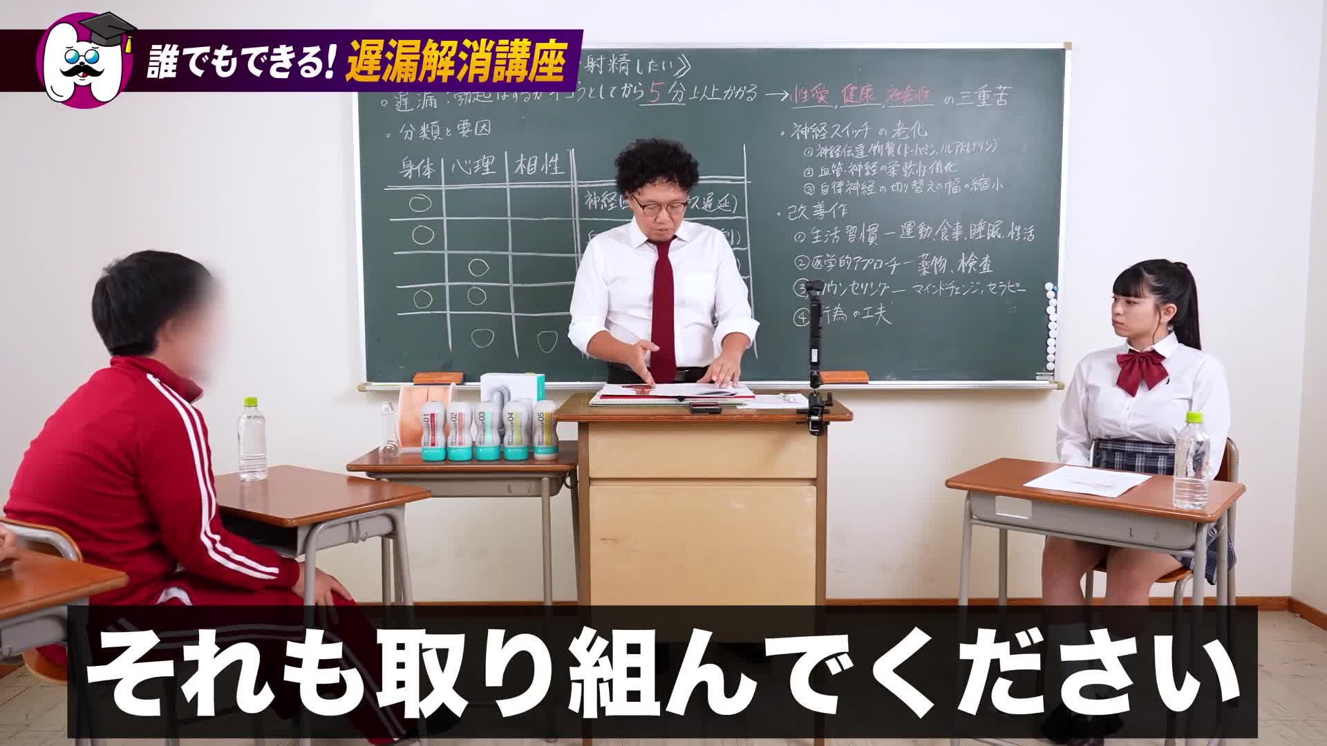 如何觀看學園，絕對讓你提升性技巧的AV教科書【遲延射精解消篇】花柳杏奈 - AV大平台 - 中文字幕，成人影片，AV，國產，線上看