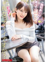 ABF-326[AI解碼版]鈴村愛里逆搭訕素人♂！ - AV大平台 - 中文字幕，成人影片，AV，國產，線上看