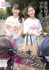 299EWDX-582[AI解碼版]美雨小姐和璐娜小姐 - AV大平台 - 中文字幕，成人影片，AV，國產，線上看