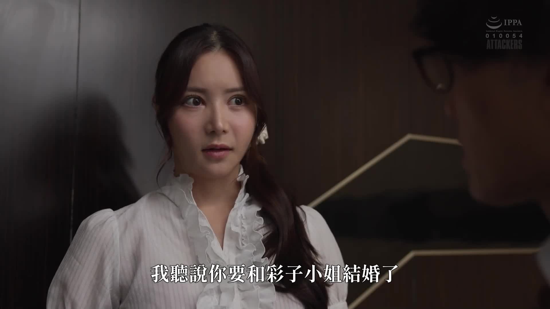 [AI解碼版]「我這種人根本沒辦法讓人喜歡吧...」對女性缺乏信任的我，在一位美女全然肯定我的情況下射精的可悲之日。白峰美羽 - AV大平台 - 中文字幕，成人影片，AV，國產，線上看